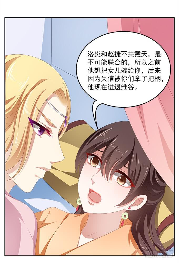 不一般的女子19