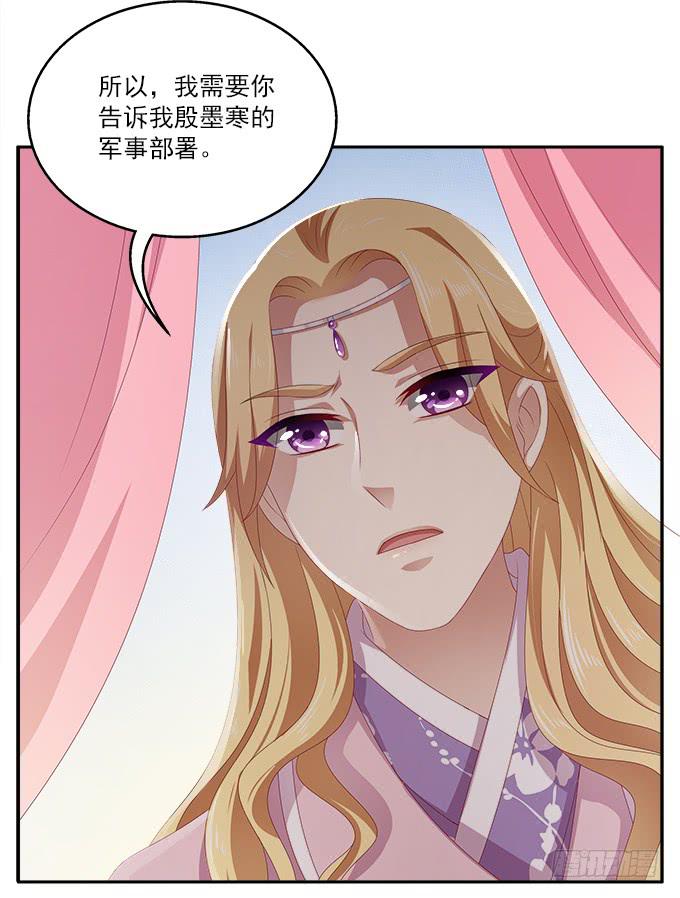 不一般的女子2