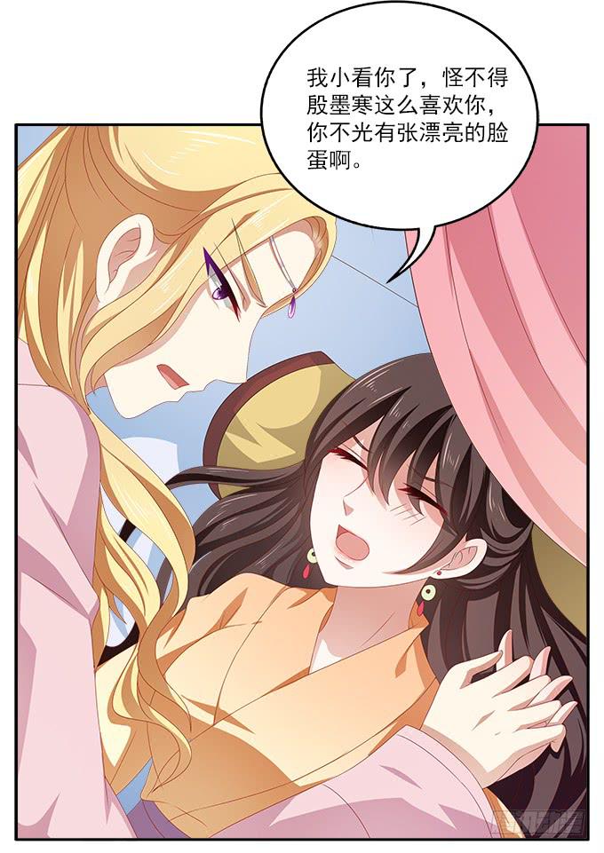 不一般的女子23