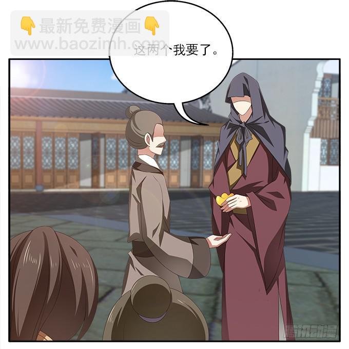 不一般的女子33