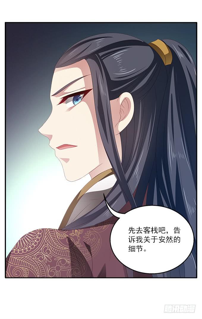 不一般的女子38
