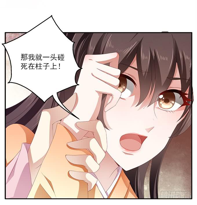 不一般的女子8