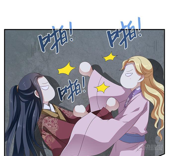 太监馆的夜谈会15