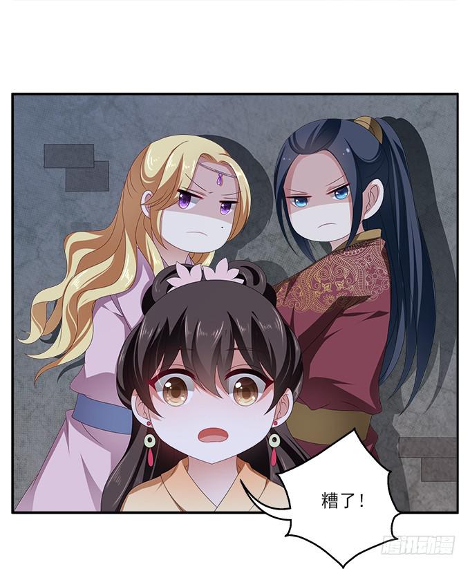 太监馆的夜谈会18