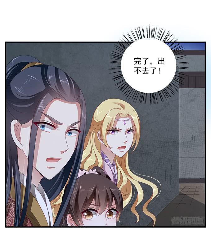 太监馆的夜谈会21
