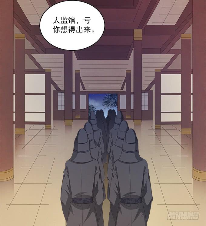 太监馆的夜谈会23