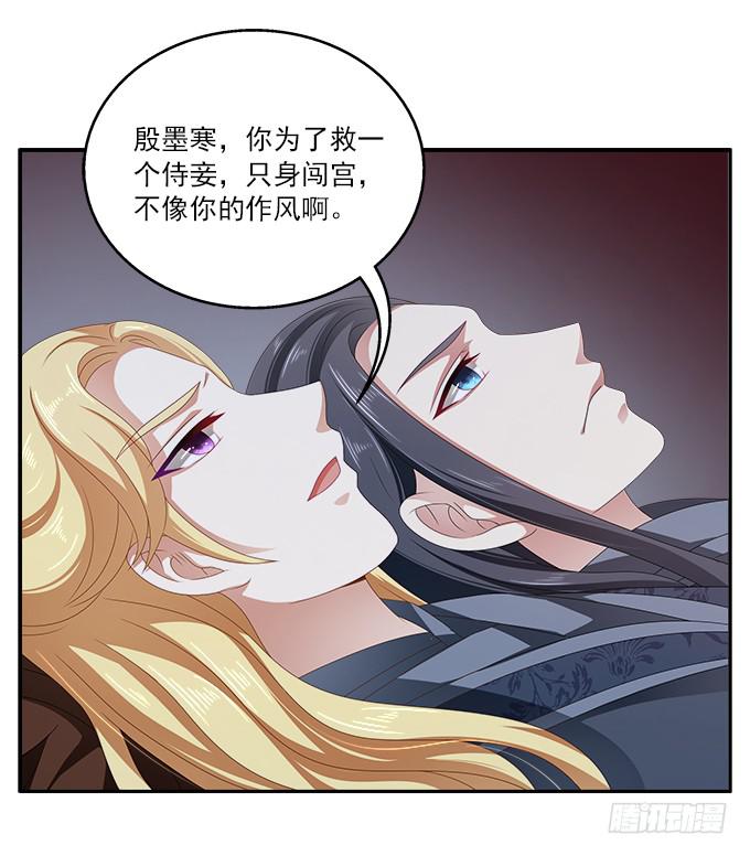 太监馆的夜谈会28