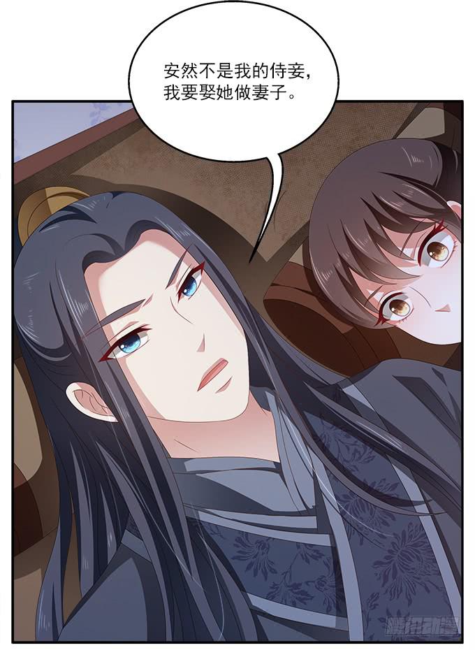太监馆的夜谈会29