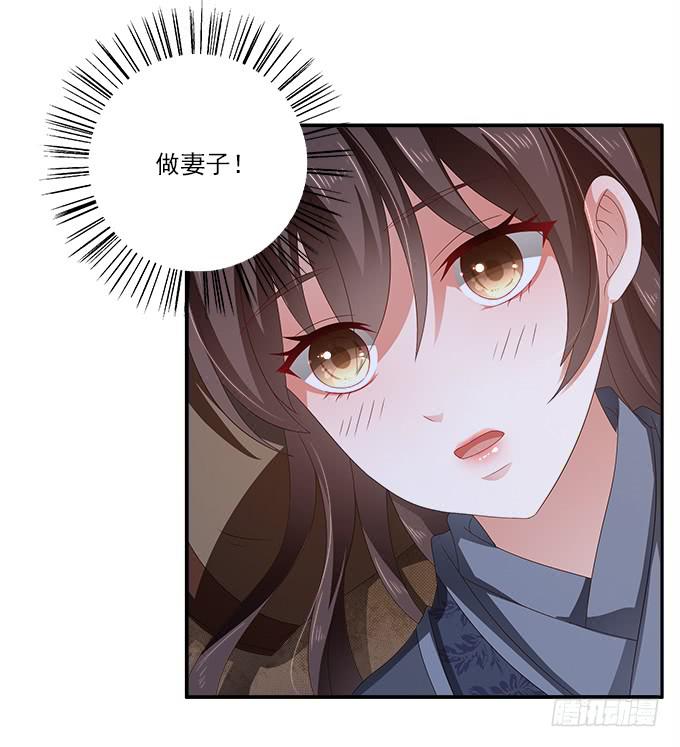 太监馆的夜谈会30