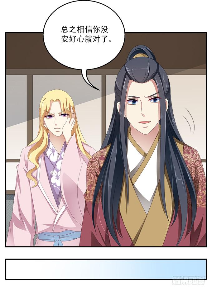 捉奸12