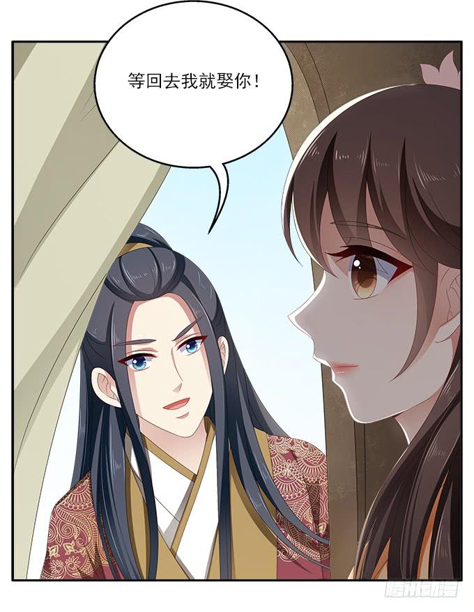 捉奸16