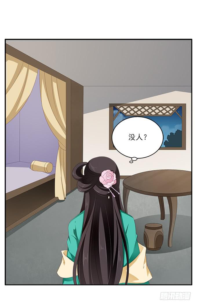 捉奸4