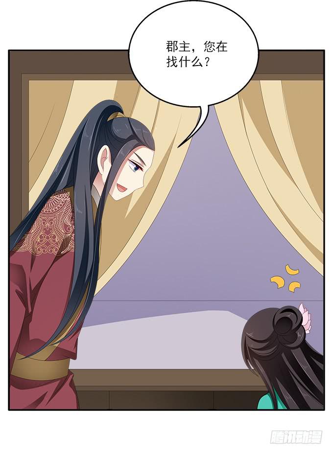 捉奸6