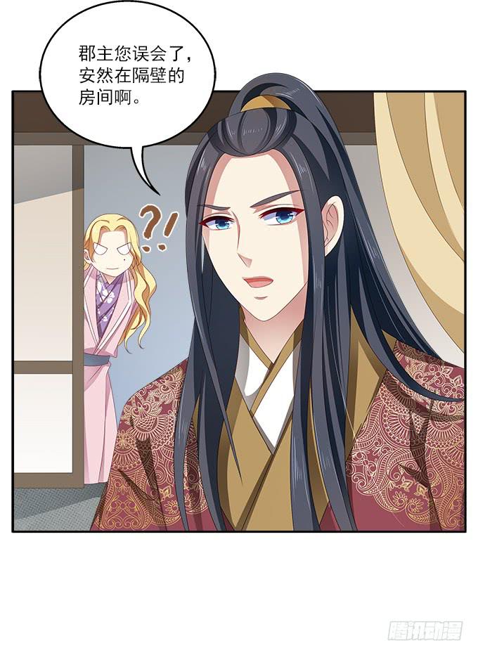 捉奸8