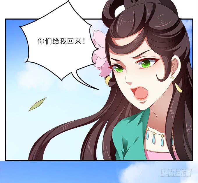 齐国王后12