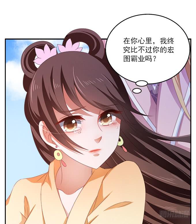 齐国王后14