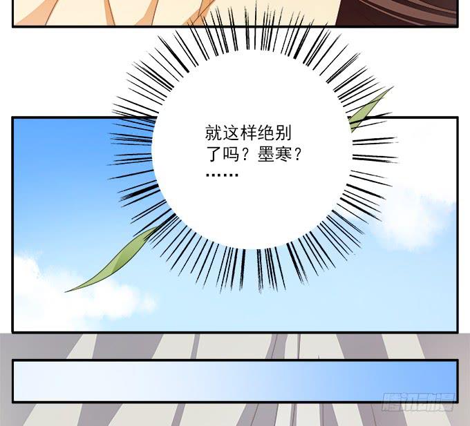 齐国王后15