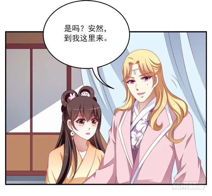 齐国王后2