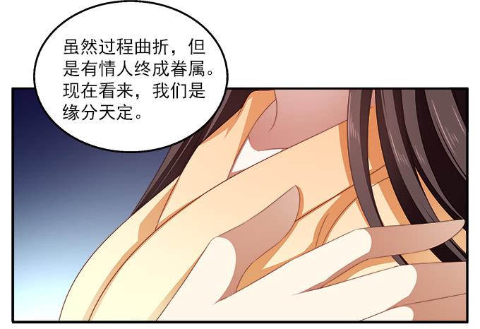 齐国王后20