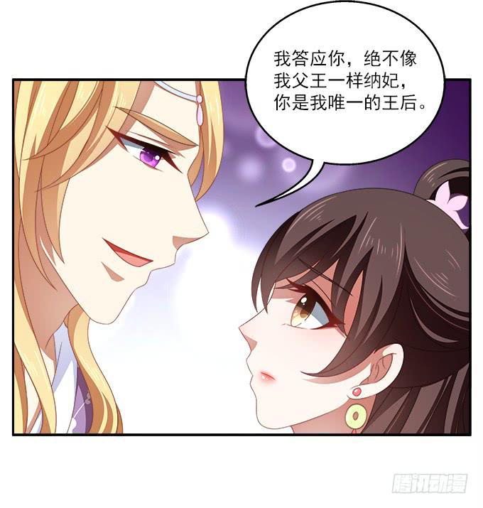 齐国王后21