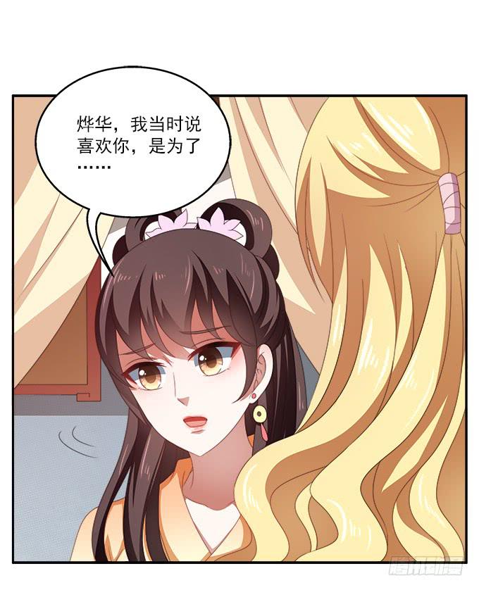 齐国王后22
