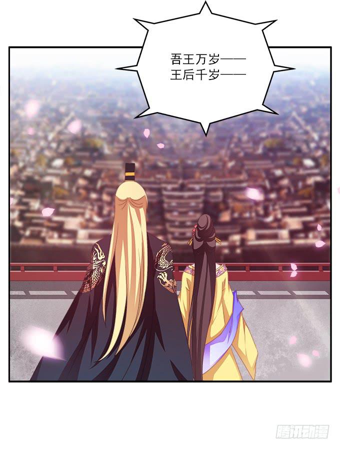 齐国王后32