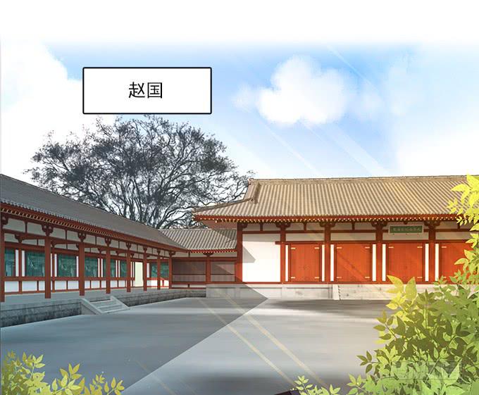 齐国王后33