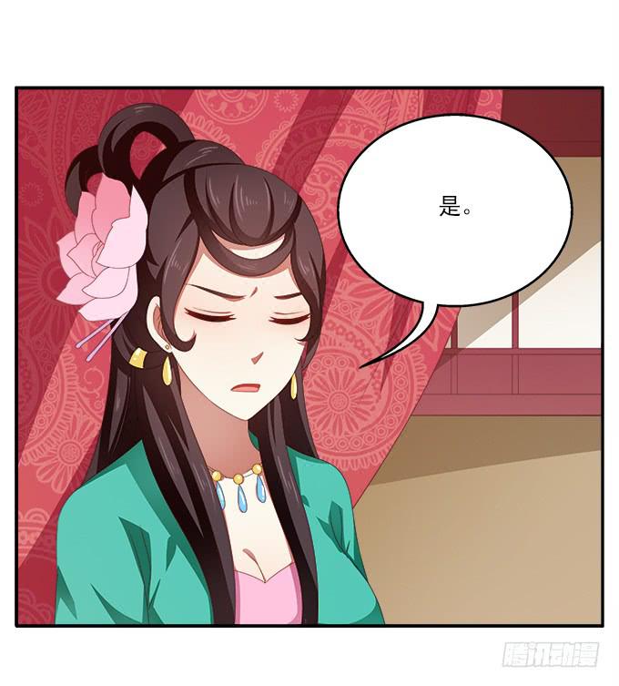齐国王后35