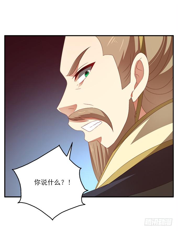 齐国王后38