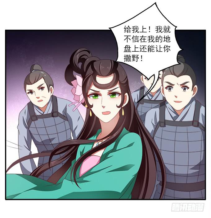 齐国王后5