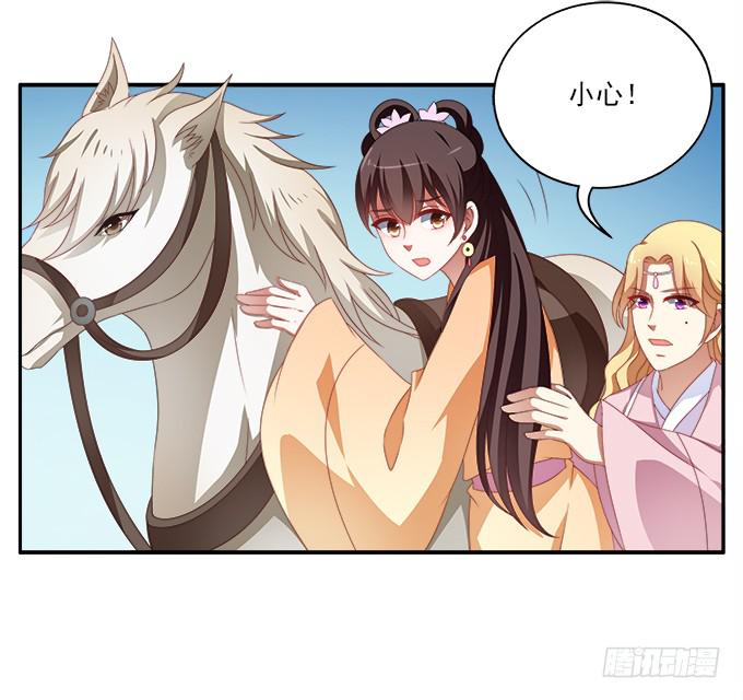 齐国王后9