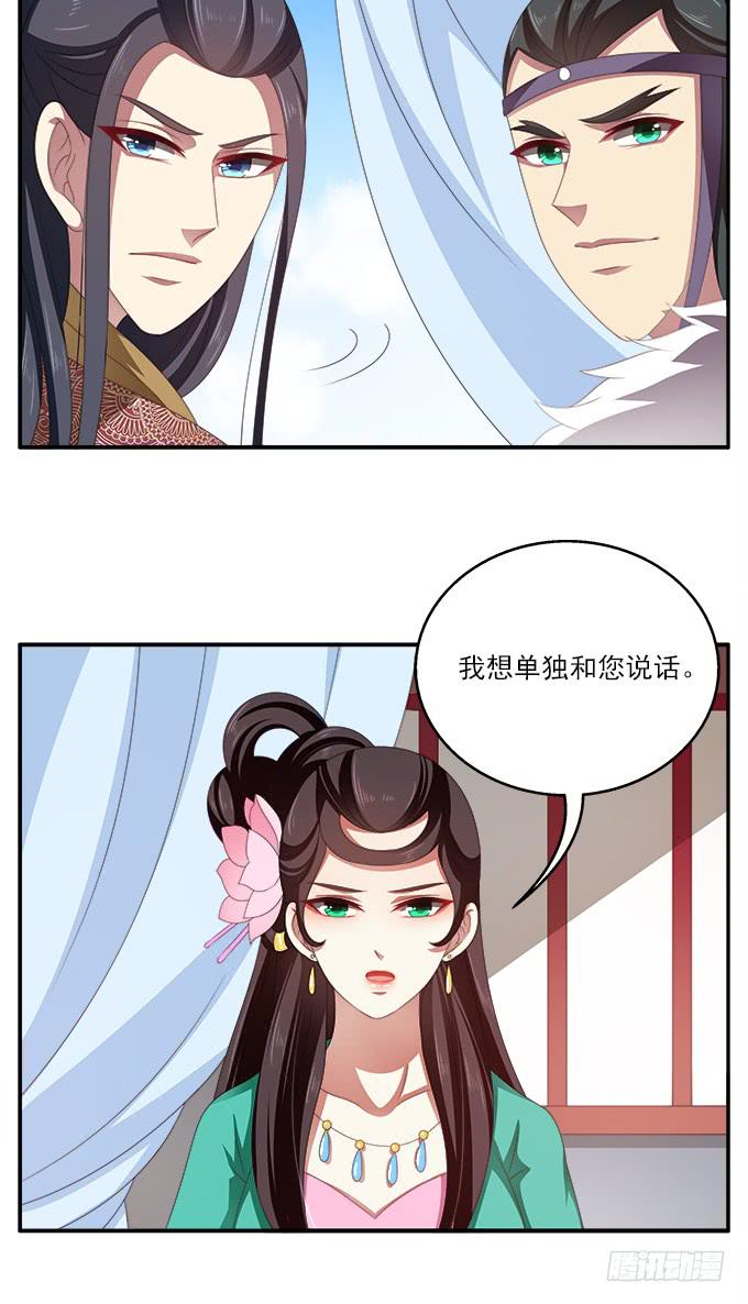 往事不可追14