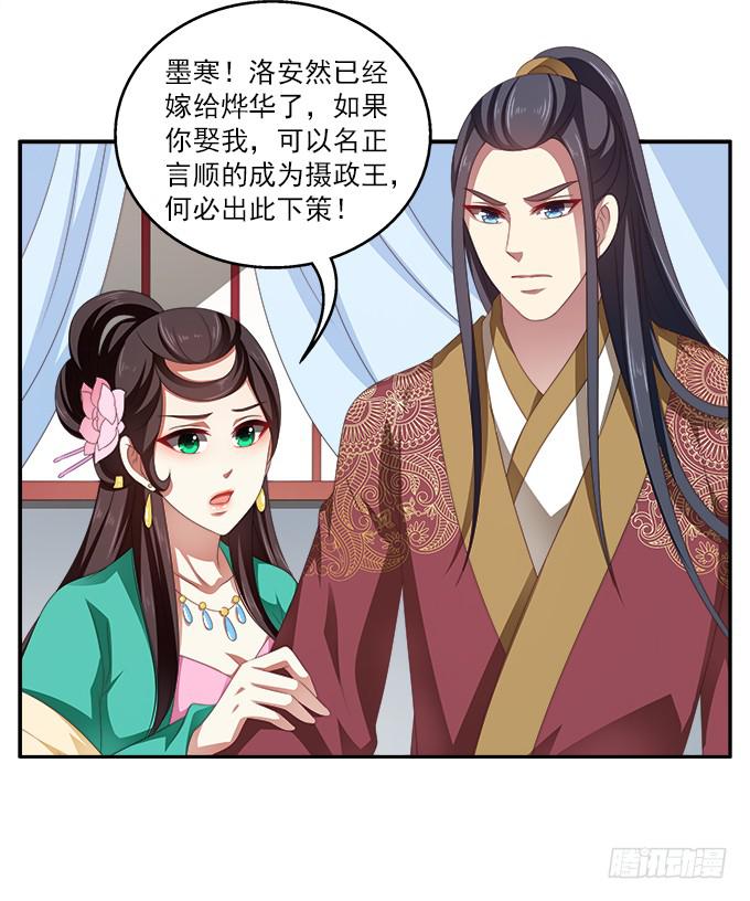 往事不可追16