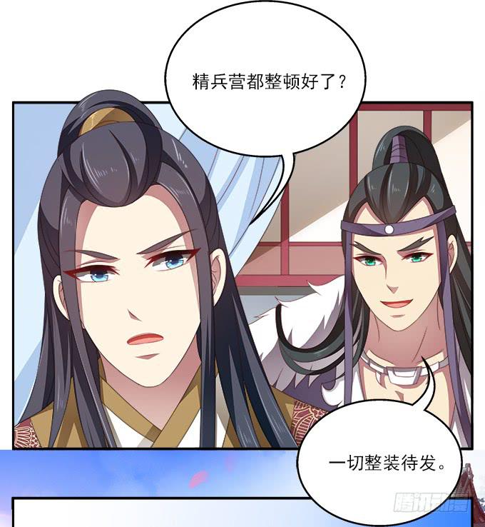 往事不可追24