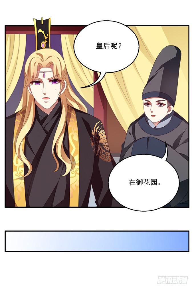 往事不可追29