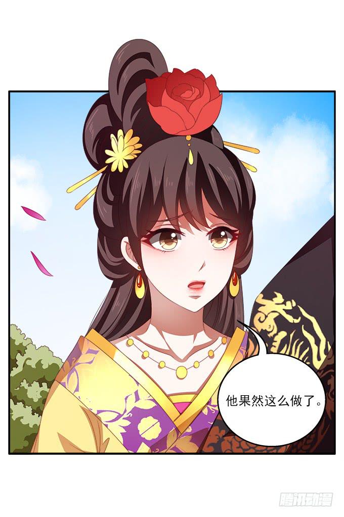 往事不可追32