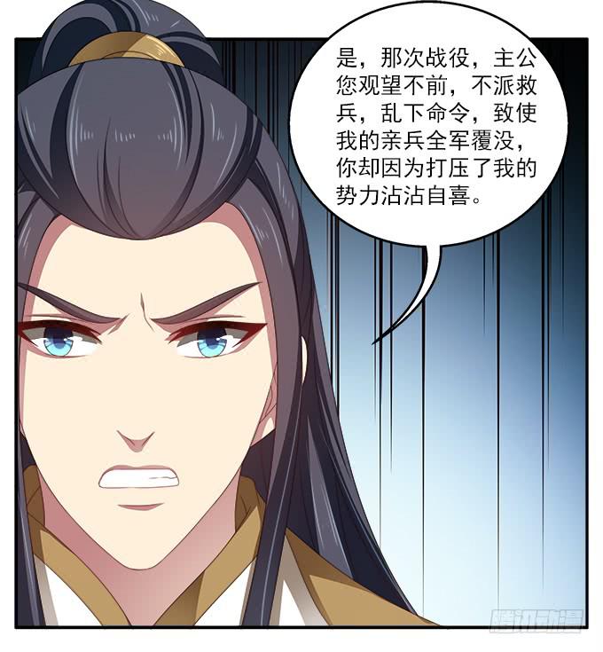 往事不可追6