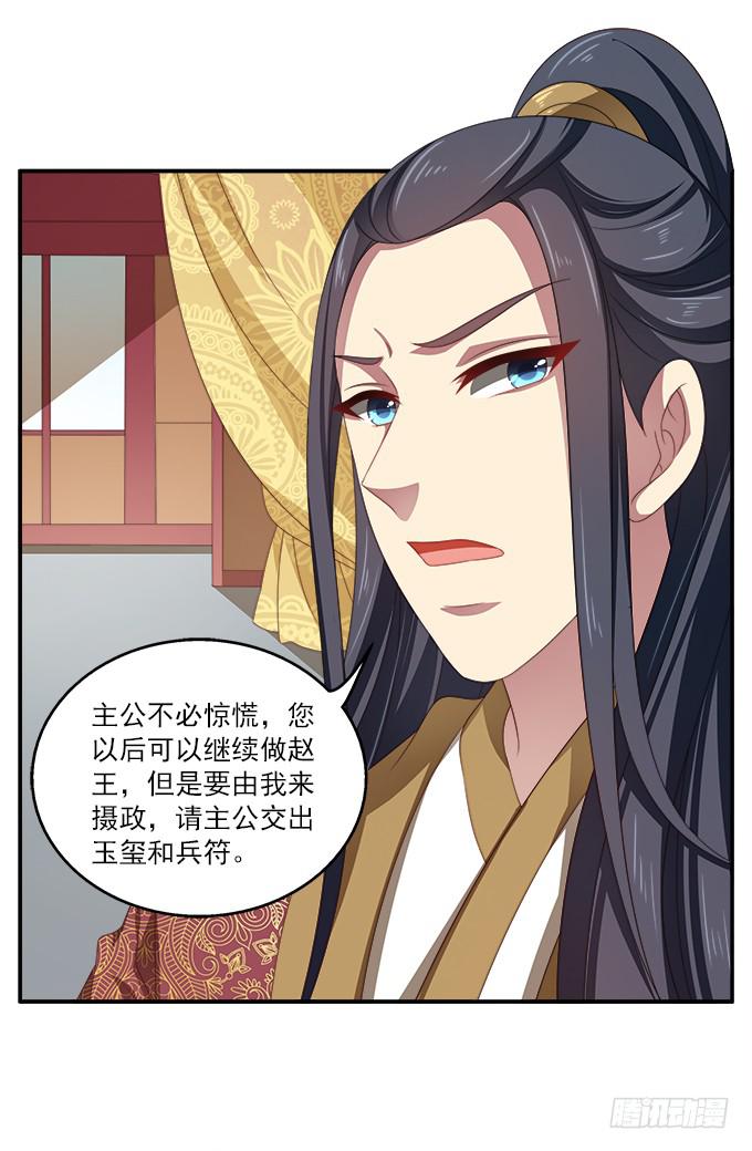 往事不可追8