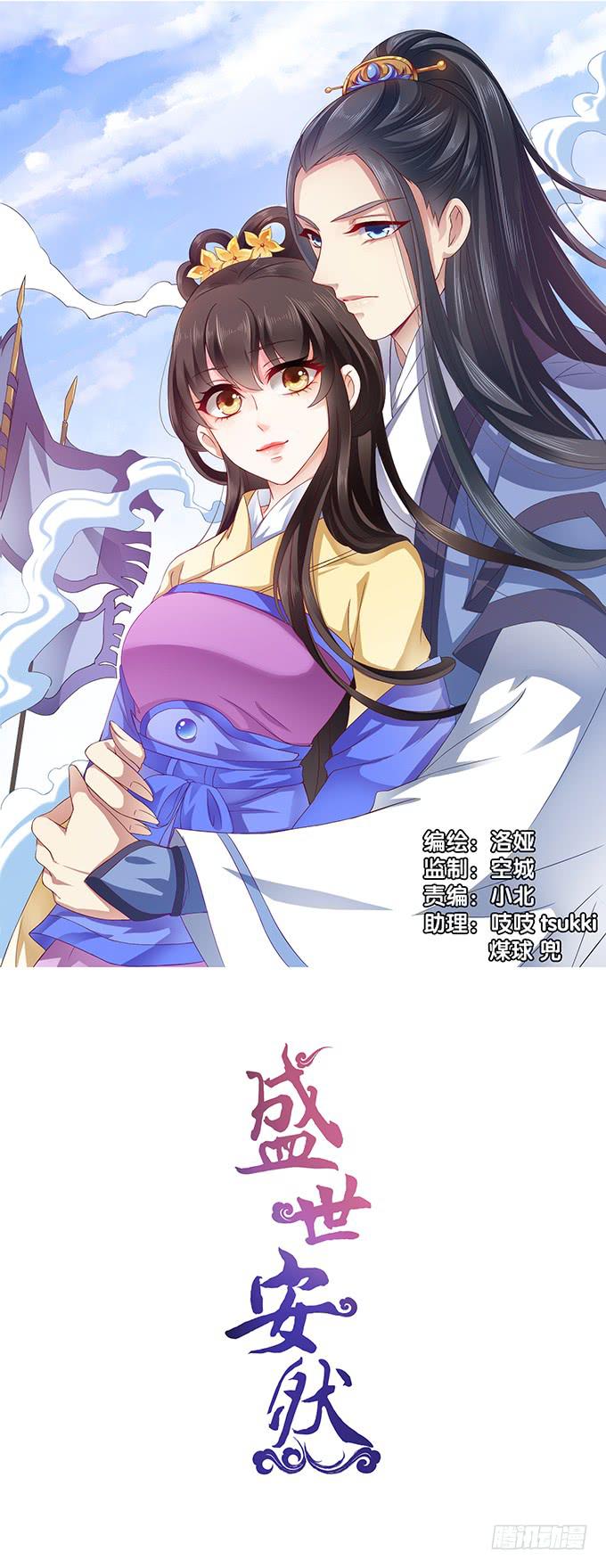 表哥来了0