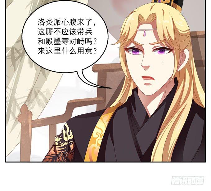 表哥来了11