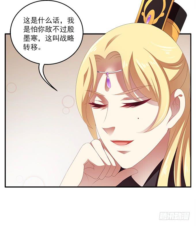 表哥来了17