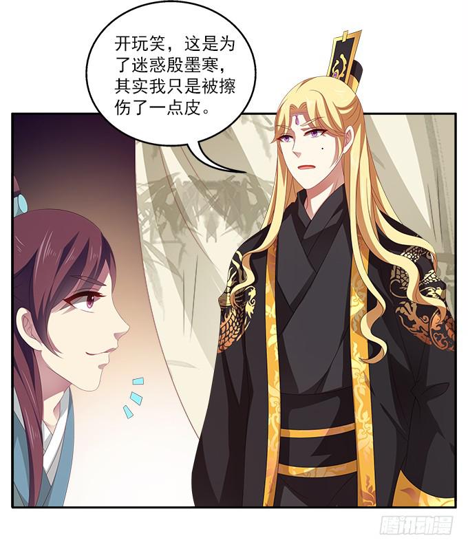 表哥来了19