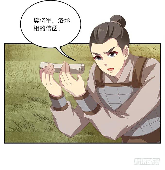 表哥来了2