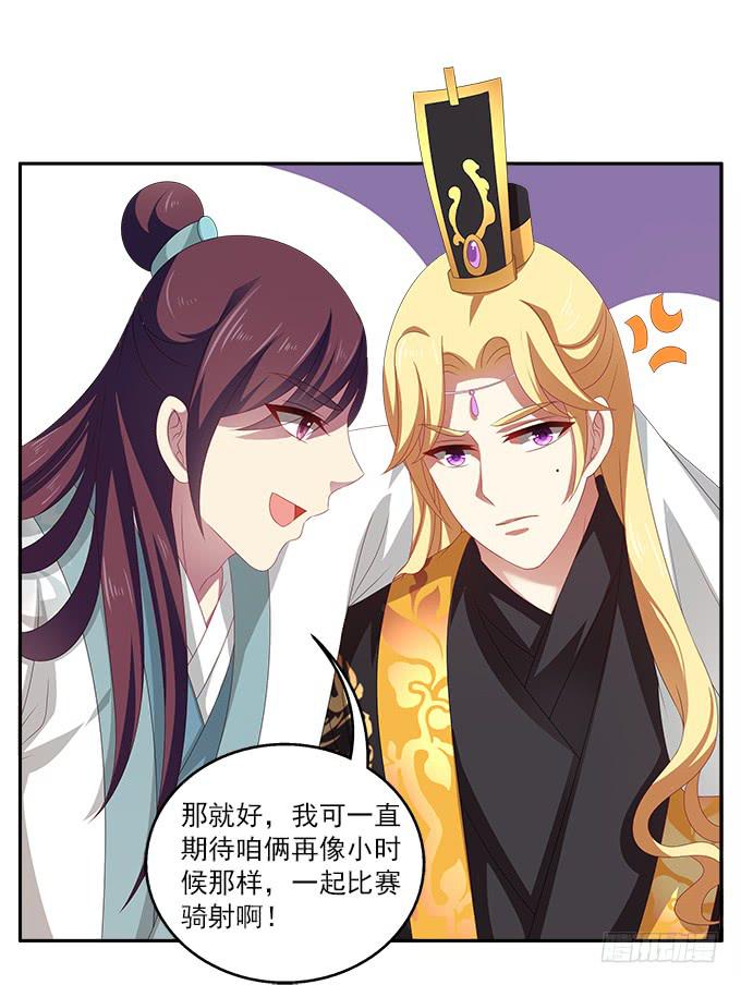 表哥来了20