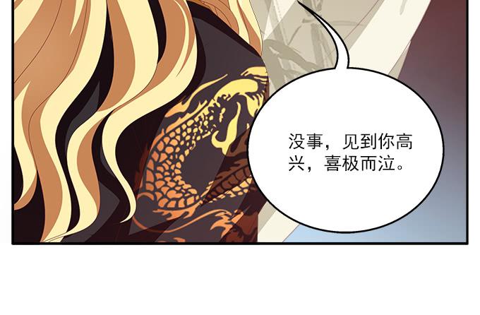 表哥来了24
