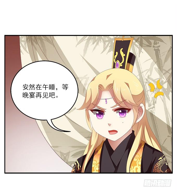 表哥来了26