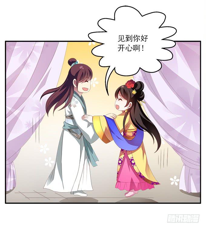 表哥来了30