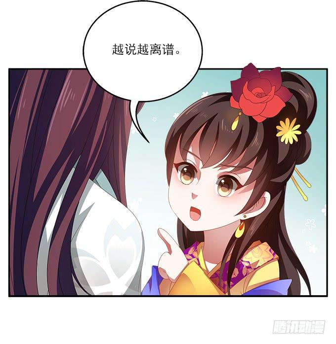 表哥来了35