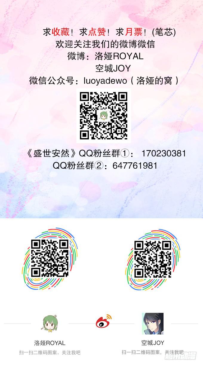 表哥来了38