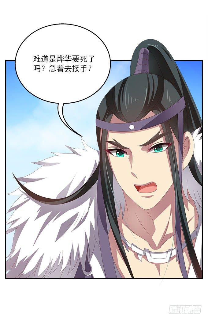 表哥来了8